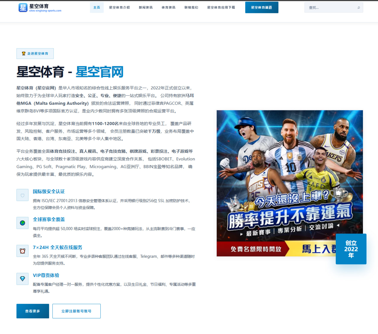 周琦合练后移动速度改善北京男篮防守体系待检验