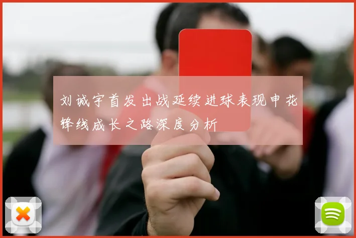 张伟丽卫冕战对手压迫式打法分析及有效应对策略探讨