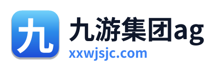 九游集团ag Logo